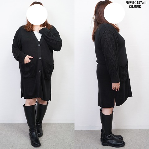レディース　ニットカーディガン（Hina）