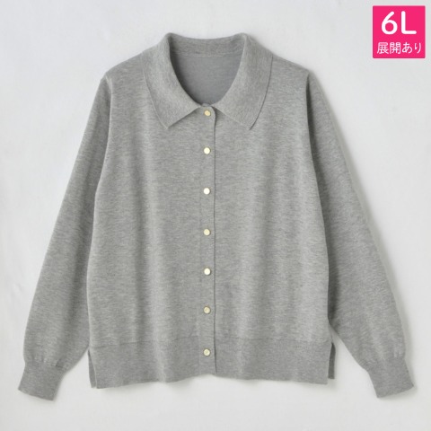 レディース　ポロ衿ニットカーディガン（Hina）