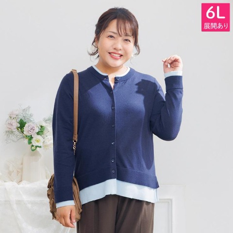 レディース　配色ニットカーディガン（Hina）