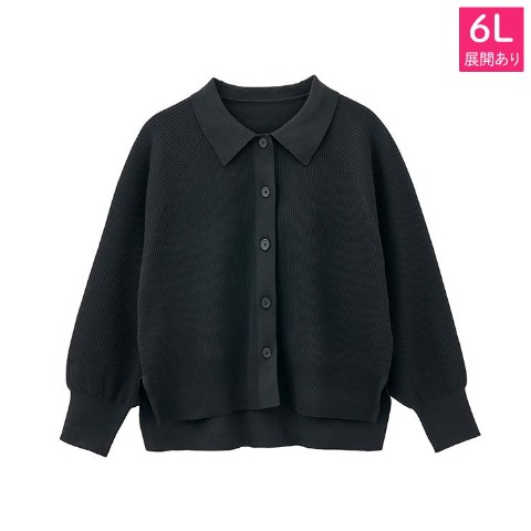 レディース　ニットカーディガン（おかだゆり）