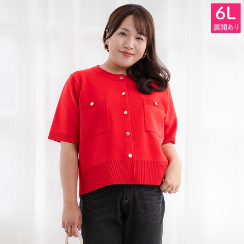 サイズ]の検索結果 | しまむら | しまむらパーク