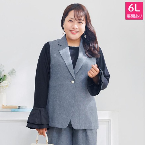 レディース　ベスト(Hina)