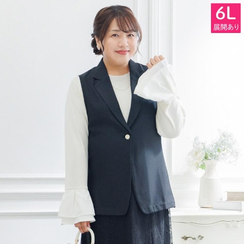 レディース　ベスト(Hina)