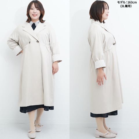 レディース　トレンチコート（Hina）