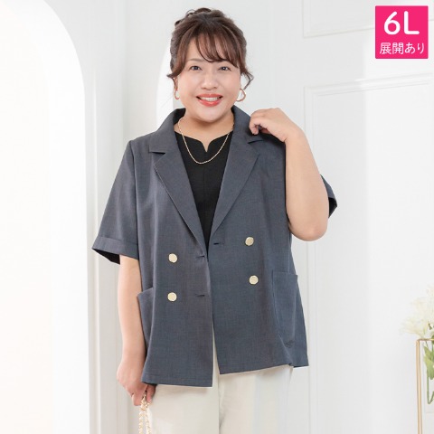 の検索結果 | しまむらパーク