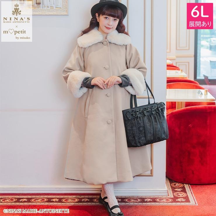 レディース ロングコート(青木美沙子×ニナス) | しまむら | しまむらパーク