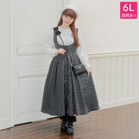 レディース　ストライプ柄ジャンパースカート（青木美沙子）