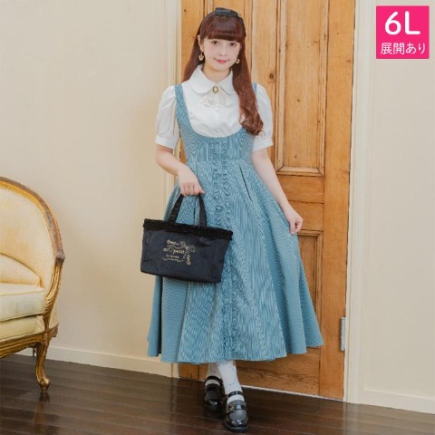 レディース　ストライプ柄ジャンパースカート（青木美沙子）