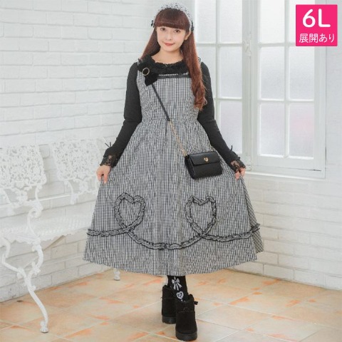 レディース　ギンガムチェックハートフリルジャンパースカート（青木美沙子）