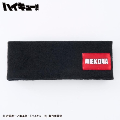 ハッピーバッグ　5点セット（アニメ「ハイキュー!!」）