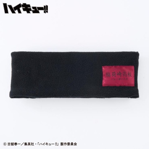 ハッピーバッグ　5点セット（アニメ「ハイキュー!!」）