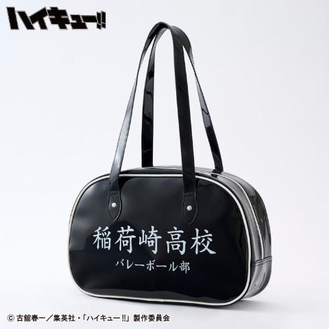 ハッピーバッグ　5点セット（アニメ「ハイキュー!!」）