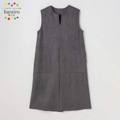 レディース　ジャンパースカート（hareiro）