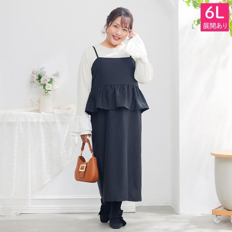 レディース　ペプラムジャンパースカート（Hina）