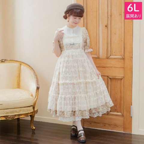 レディース　2WAYレースワンピース(青木美沙子)