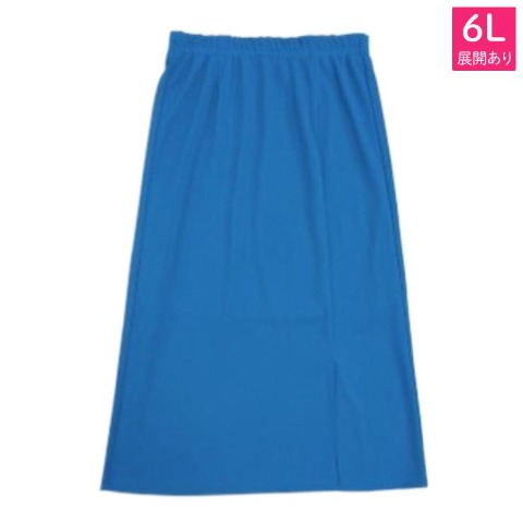 レディース　ナロースカート（おかだゆり）