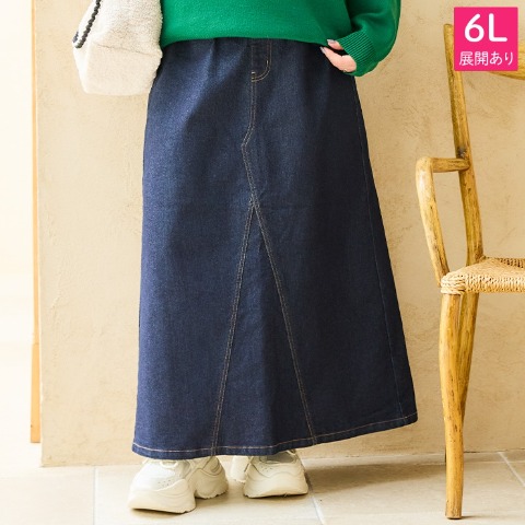 レディース　デニムスカート（おかだゆり）
