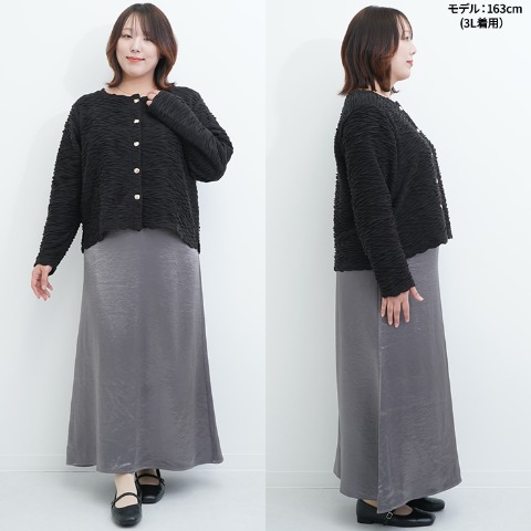 レディース　スカート（Hina)