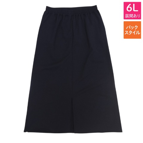 レディース　スカート（おかだゆり）