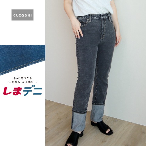 レディース　デニムパンツ（しまデニ×TERA）