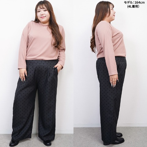 レディース　ドット柄パンツ（Hina）