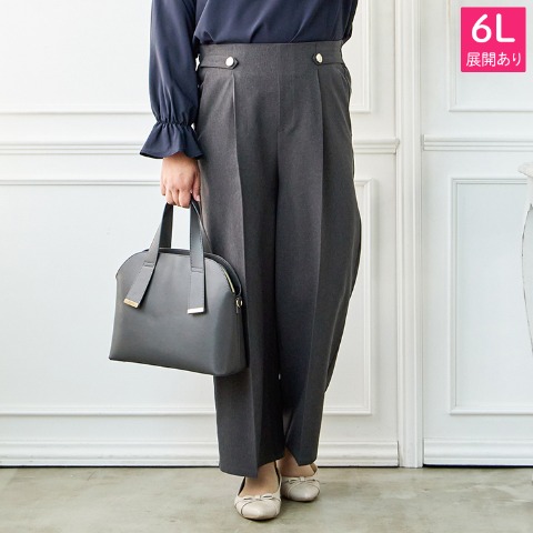 レディース　パンツ(Hina)