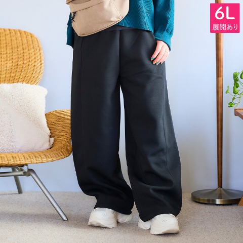 レディース　パンツ（おかだゆり）