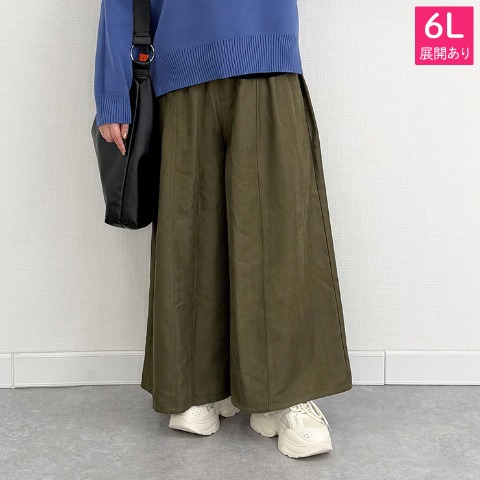 レディース　ワイドパンツ（おかだゆり）