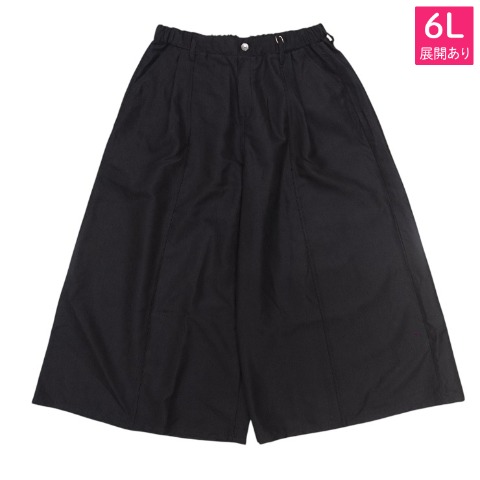 レディース　ワイドパンツ（おかだゆり）