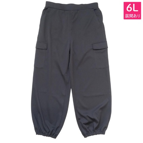 レディース　カーゴジョガーパンツ（おかだゆり）