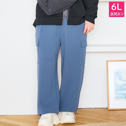 レディース　カーゴジョガーパンツ（おかだゆり）