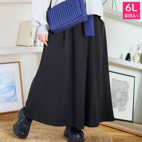 レディース　ワイドパンツ（おかだゆり）