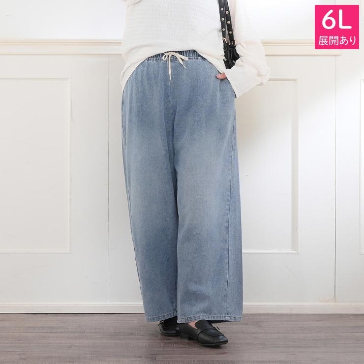 レディース デニムパンツ(Komachi) | しまむら | しまむらパーク