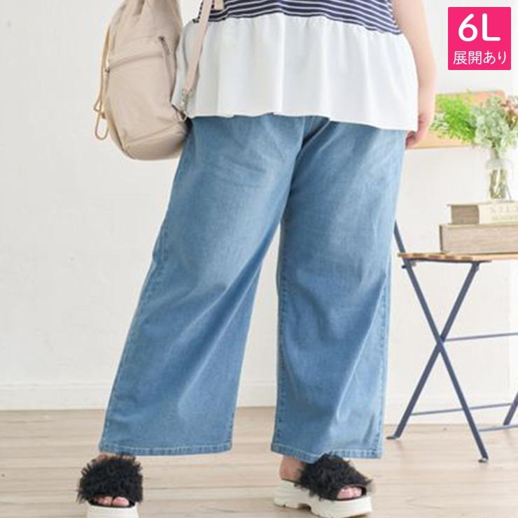 レディース デニムパンツ（LAPOCIA） | しまむら | しまむらパーク