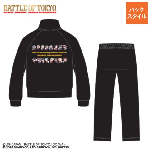 レディース　ジャージ（BATTLE OF TOKYO ROWDY SHOGUN）