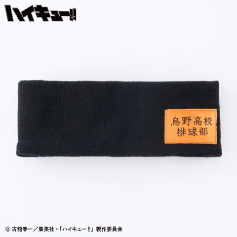 ハッピーバッグ　5点セット（アニメ「ハイキュー!!」）