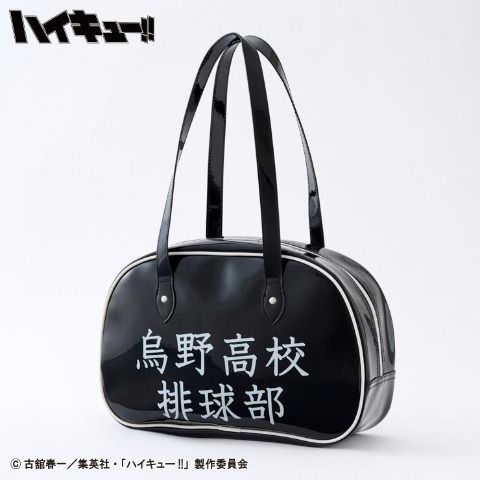 ハッピーバッグ　5点セット（アニメ「ハイキュー!!」）