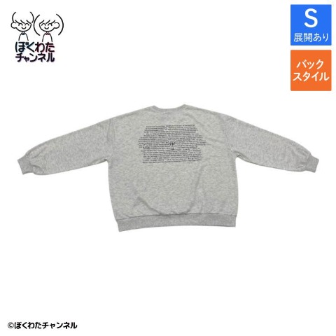 レディース　プルオーバー(ぼくわたチャンネル)