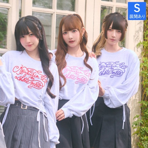 レディース　メンバーカラープルオーバー（きゅるりんってしてみて）