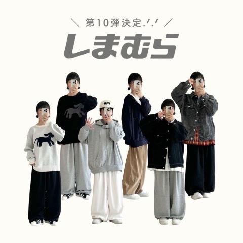 レディース　スウェットパンツ（おさる）