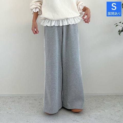 レディース　レース使いスウェットパンツ（ayano）
