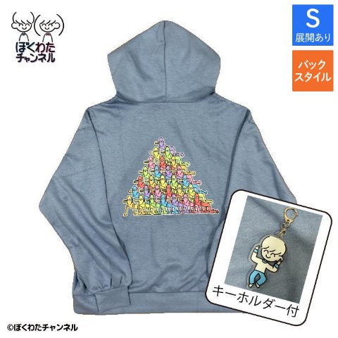 レディース　アクセサリー付きジップパーカ(ぼくわたチャンネル)
