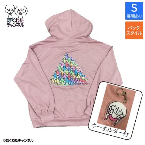 レディース　アクセサリー付きジップパーカ(ぼくわたチャンネル)
