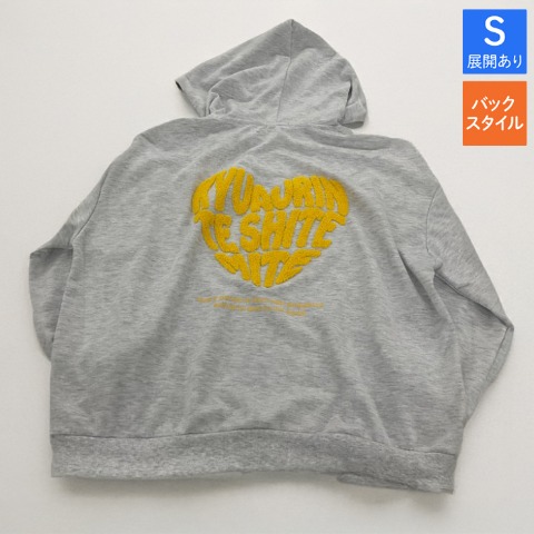 レディース　ハートロゴジップパーカ（きゅるりんってしてみて）