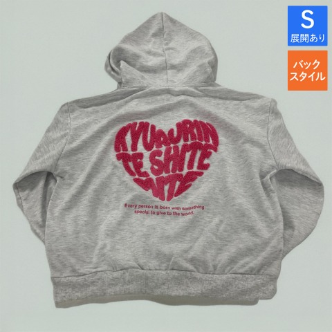 レディース　ハートロゴジップパーカ（きゅるりんってしてみて）