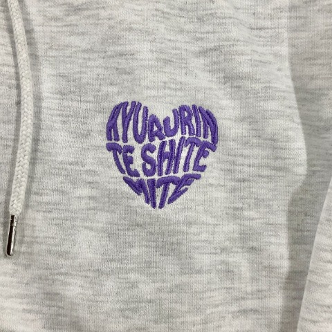 レディース　ハートロゴジップパーカ（きゅるりんってしてみて）