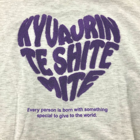 レディース　ハートロゴジップパーカ（きゅるりんってしてみて）