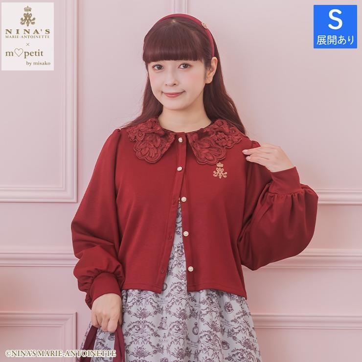 レディース カーディガン(青木美沙子×ニナス) | しまむら | しまむらパーク