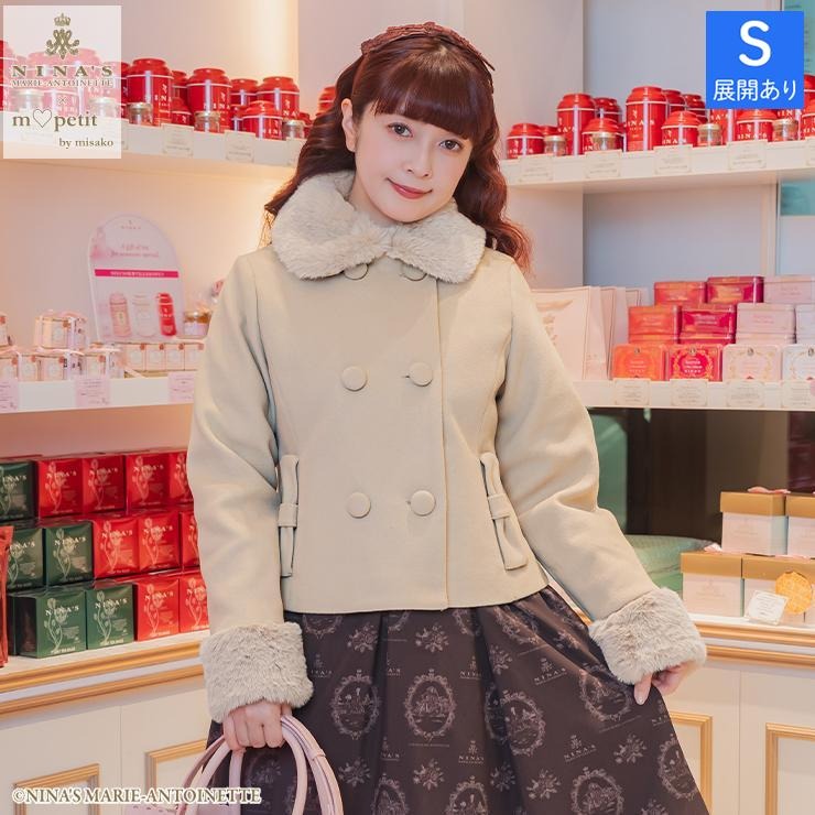 美品✨extra monsieur NICOLE 日本製 ローファー チェック柄 レディース コート(青木美沙子×ニナス) | しまむら | しまむらパーク