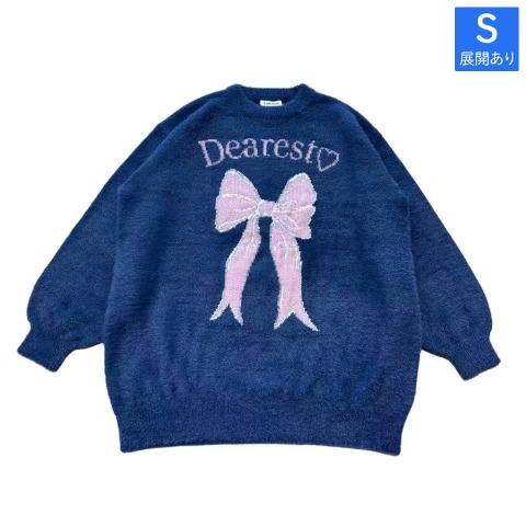 レディース　リボンロゴニットプルオーバー（きゅるりんてしてみて）